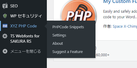 XYZ PHP Snippets