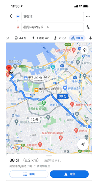 Googlemapに自転車ルートが追加