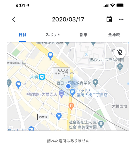 GoogleMapsタイムライン