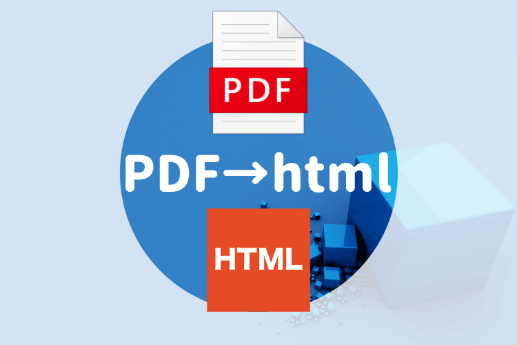 PDFの表をhtmlテーブルタグに変換する方法（Word・Excel・WEBツール）