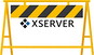 Xserverではメールアカウント作成時に認証が必要
