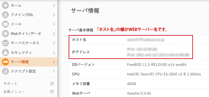 WEB IP 