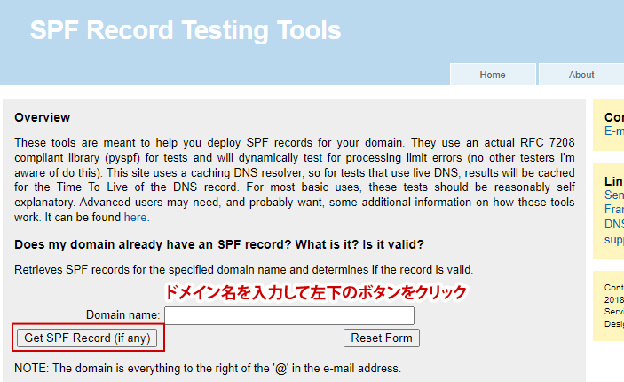 SPF Record Testing Tools