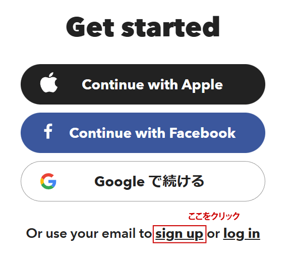 Or use your email to sign up or log inのリンク部分