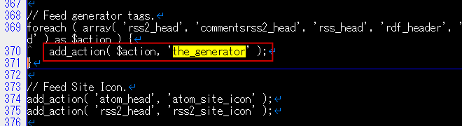 default-filters.php内のthe_generatorの記述箇所