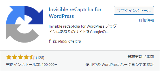 Invisible reCAPTCHA for WordPress